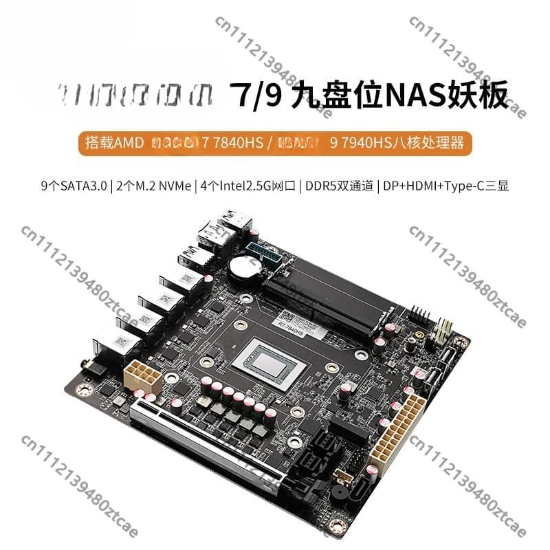 8 9 Bay NAS Mainboard AMD 7735HS 7840HS 8845HS 7940HS With Thunderbolt 4 Storage Server MB