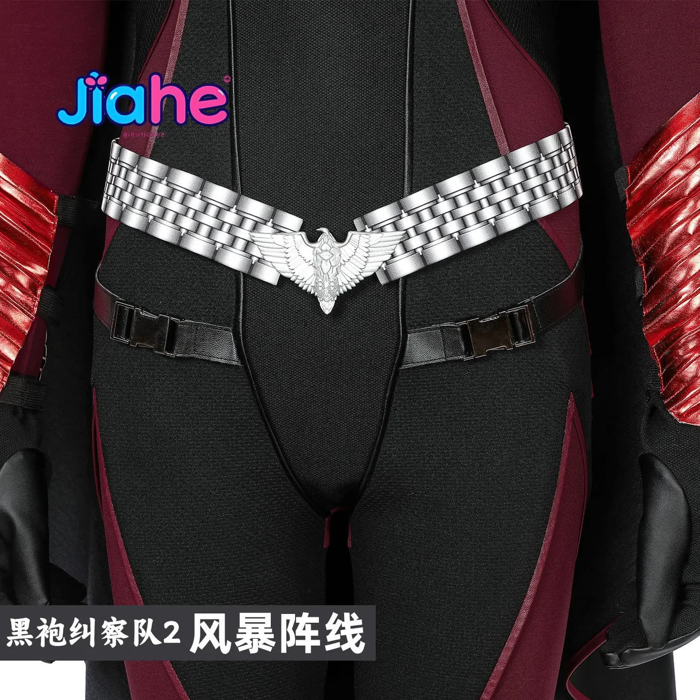 The Boys Cos Season 2 Stormfront Cosplay Costume Women tight fitting jumpsuit cloak gloves belt Halloween fantasy uniform