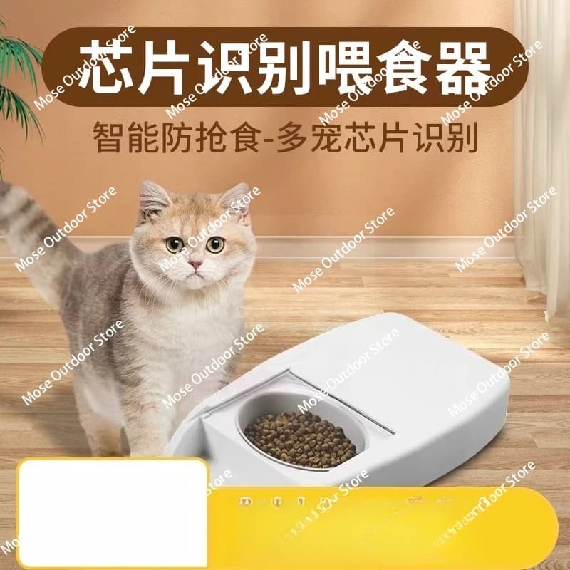 NUOVA ciotola per mangiatoia per animali domestici Smart RFID per gatti, cani e animali domestici multipli, distributore automatico intelligente di cibo per gatti temporizzato