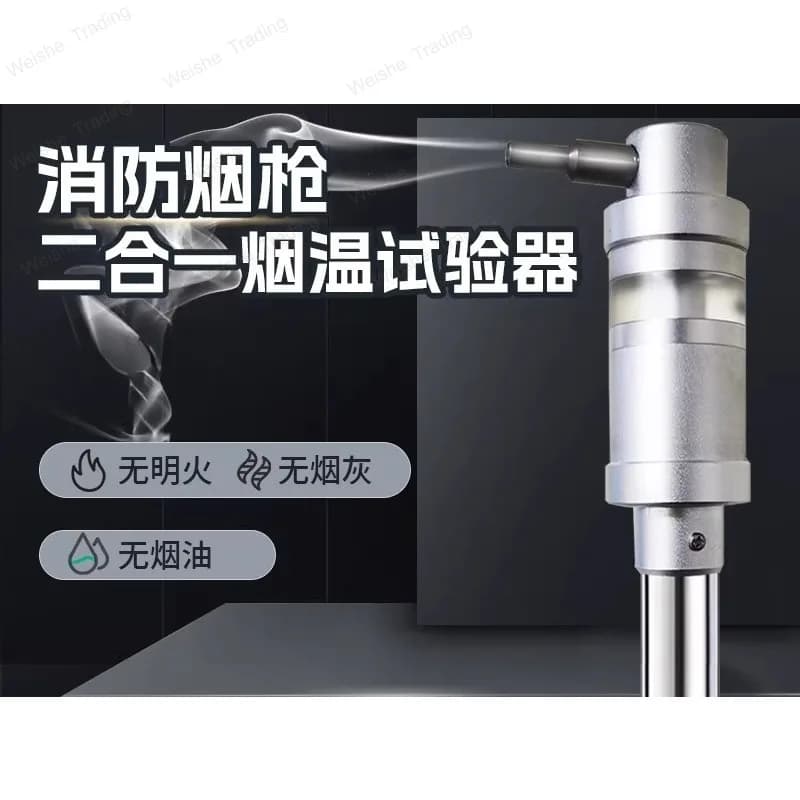 Tester 2-in-1 per sensore di fumo e temperatura, rilevatore di fiamma, sonda per fumo