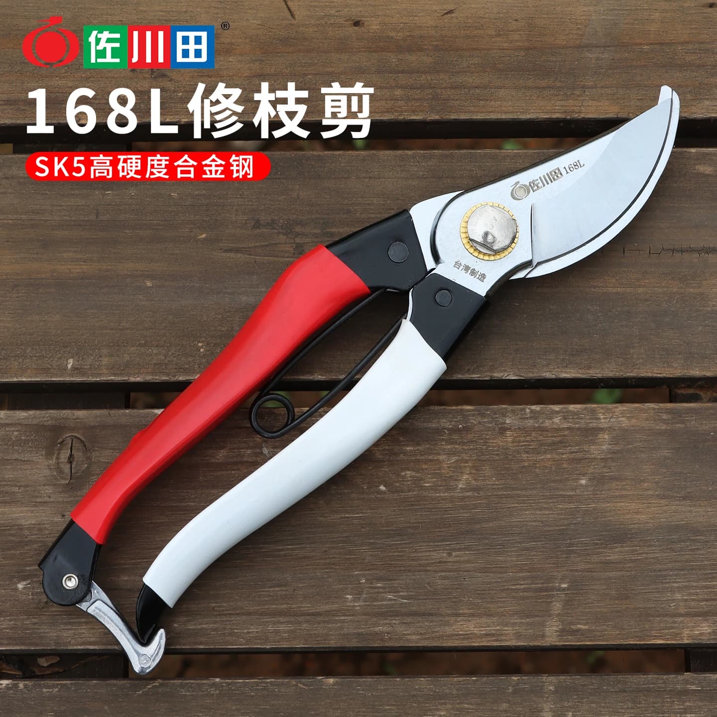 Sagawa 168L Pruning Shears for Gardening, Fruit Tree Scissors, Sharp, Labor-Saving, Durable Gardening Shears for Cutting Branches in Orchards