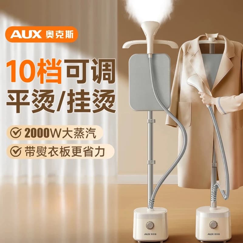 220V AUX Handheld Steam Iron Small Garment Steamer for Clothes Vertical Ironing Machine Home Use