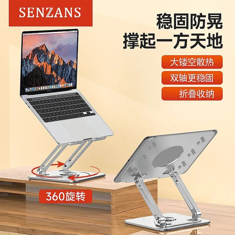Aluminum Alloy Laptop Stand 360 Rotatable Foldable Portable Adjustable Metal Cooling Base