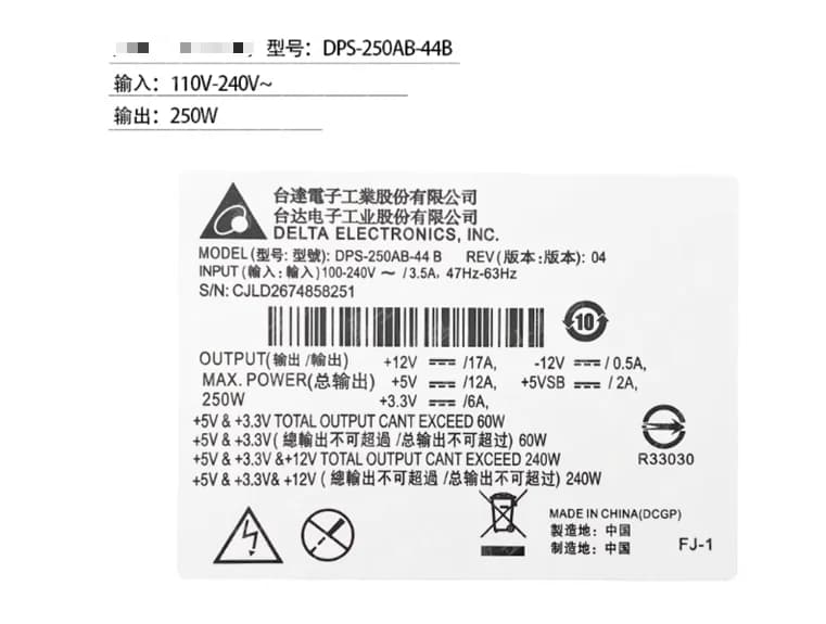 250W Nuovo di zecca PER 1815 DS1515 NAS Archiviazione di rete QNAP 531 Alimentatore DPS-250AB-44B
