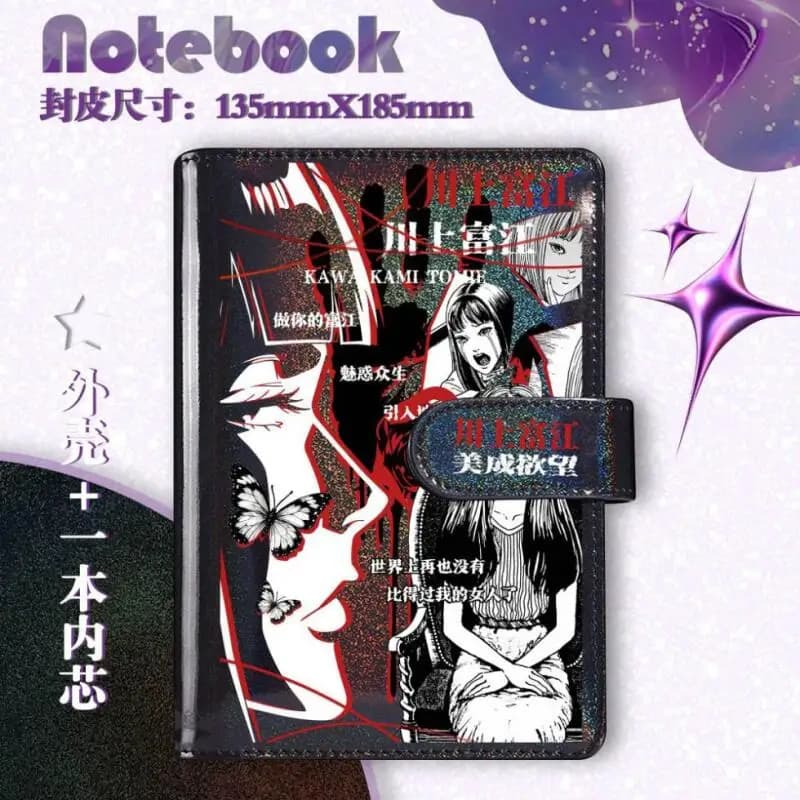 A6 Tomie Kawakami Pu Leather Cover Laser Gradient Shell Four Kind Interior Pages Looseleaf Notebook Student Stationery Supplies