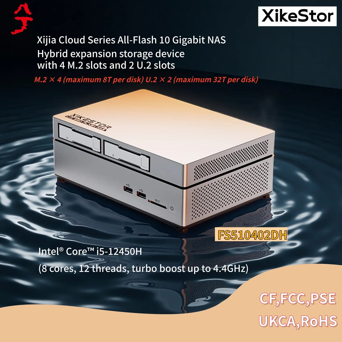 XikeStor XikeStor all-flash 10G NAS, 4 M.2 + 2 U.2 hybrid expansion storage devices, 10G RJ45 × 2 + 10G SFP+ × 2 (supports netwo
