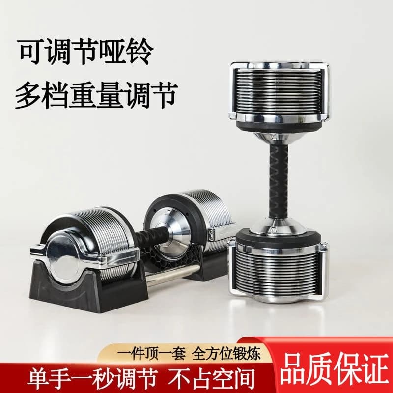 Electrolytic Steel Plate 41.5 kg Adjustable Handlebar Set with 1.5 kg free weight for gym or strength training at home