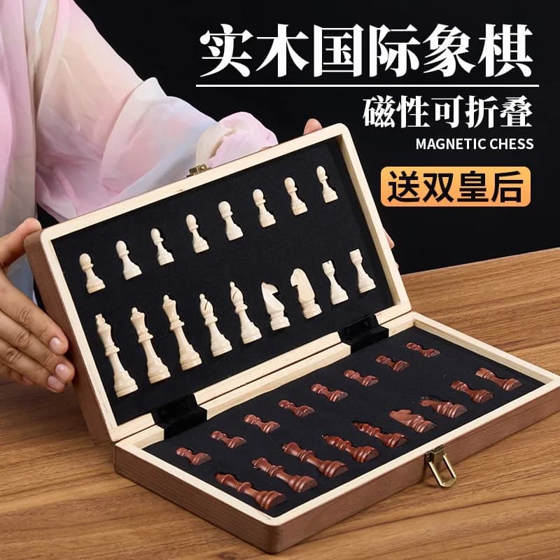 Foldable Magnetic Wooden International Chess Set, Portable Chess Board for Students Tournament, Magnetic Chess Pieces