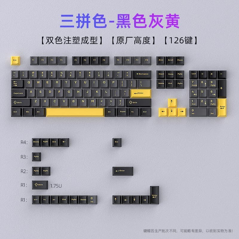 Set di tre tasti per tastiera meccanica grigio-giallo, set completo PBTSmall personalizzato, fai-da-te, bicolore