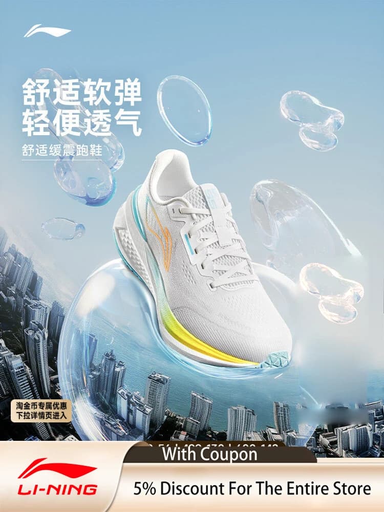 LI NING Men lightweight breathable mesh shock-absorbing rebound jump rope casual thick soled sports running shoes for teenagers