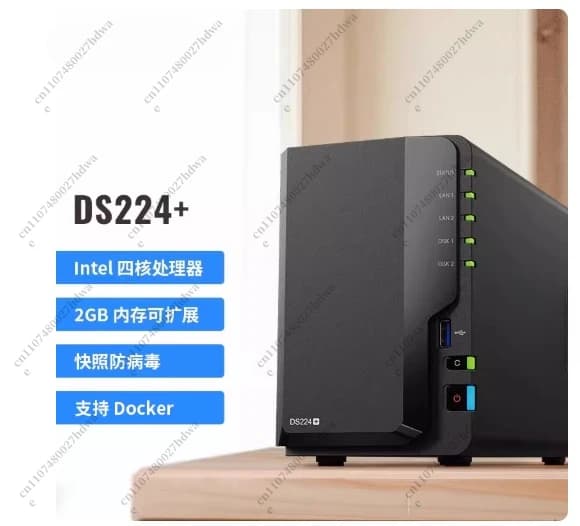 Server di Archiviazione di Rete NAS Quad Core Dual Disk DS225 + DS224 + DS423 + DS223j