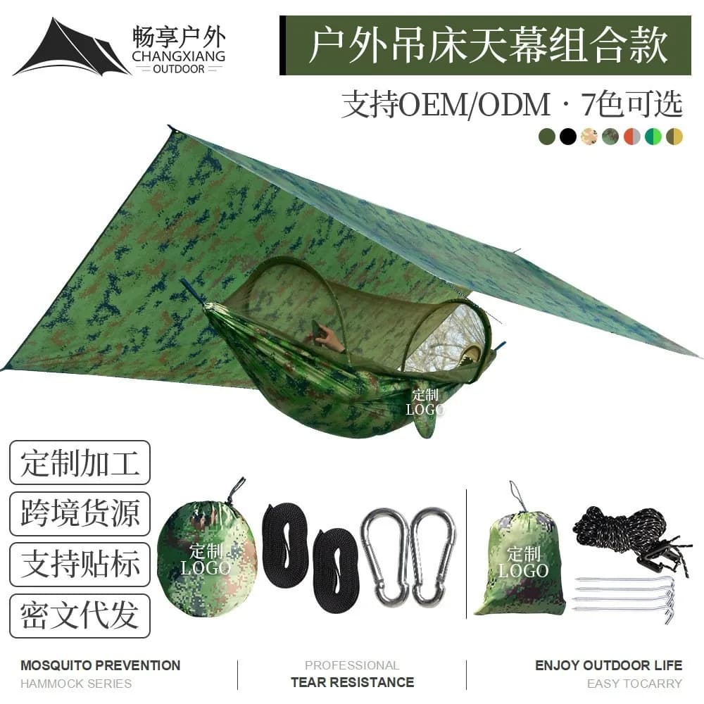 Mosquito Net Hammock with Square Canopy, Anti-Tip Design, Parachute Fabric, 4-Pole Setup