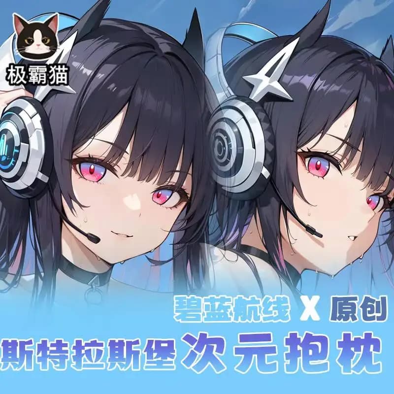 Azur Lane MNF Strasbourg Dakimakura Hing Body Anime Cosplay Otaku Fodera per cuscino Natale Federa Regali JBM