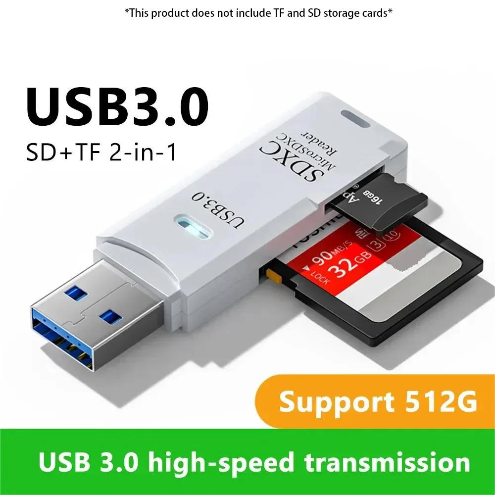 USB 3.0 multifunctional card reader 2 in 1Micro SD TFMemoryCardReaderUSBFlashDrive Adapter for PC Cards Laptop Accessories