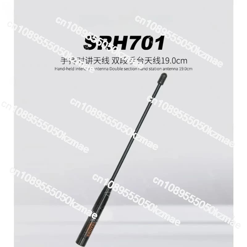 Antenna sostitutiva dual band da 19 cm SRH701 per walkie-talkie per uso esterno