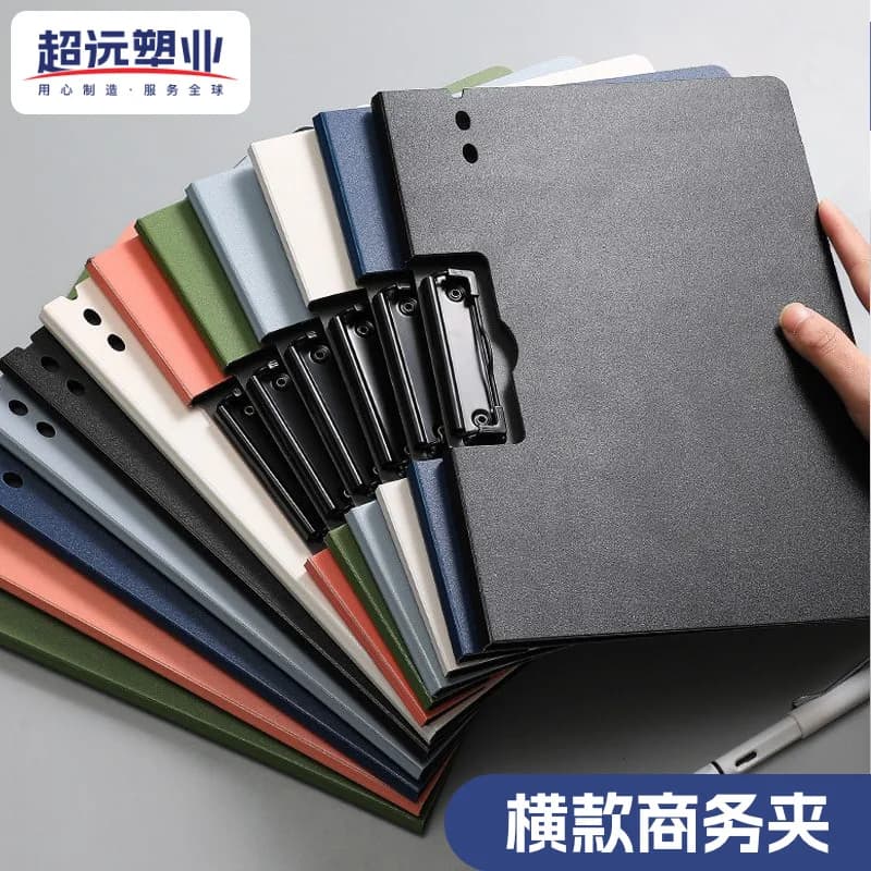 Folding Clipboard A4 File Folder Writing Pad Hard EVA Board Portable Document Holder Office School Meeting Notepad Organizer