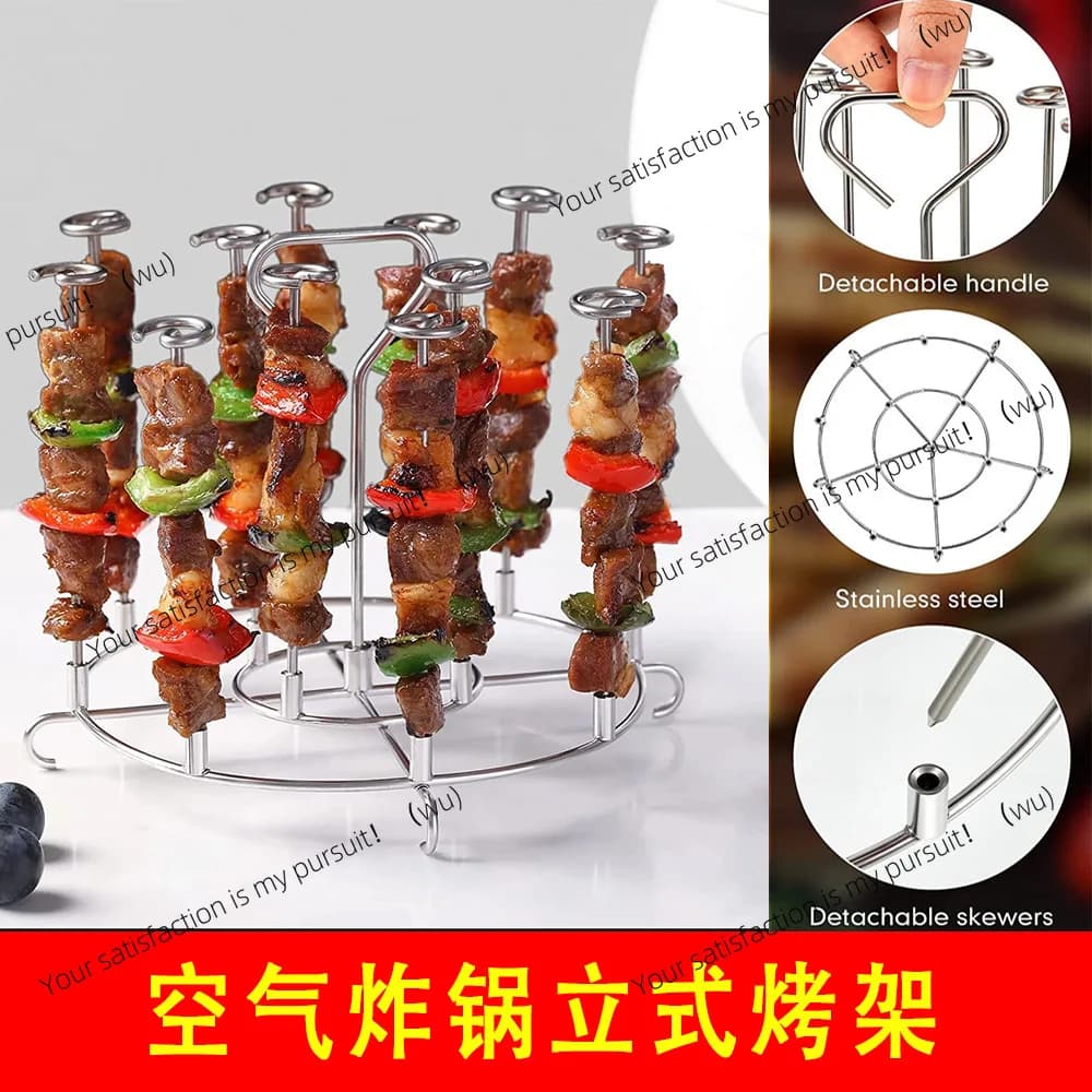 Accessories for air fryer Multi-Ago Vertical Grill