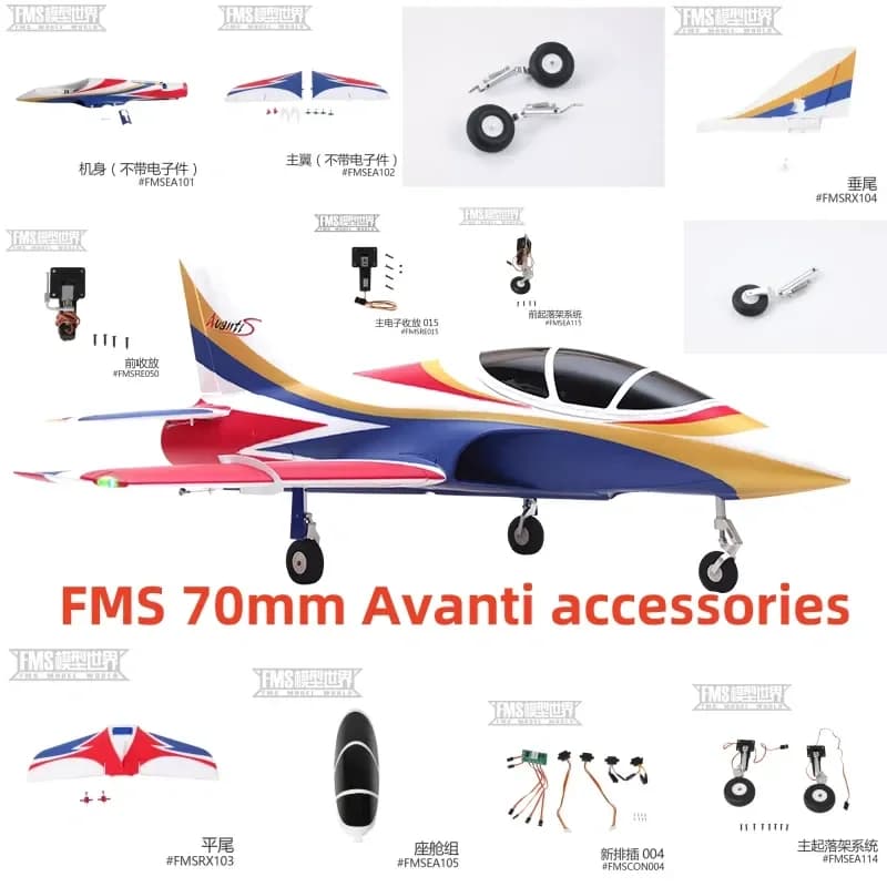 Fms 70mm Avanti V3 Set completo di accessori tra cui fusoliera, ali principali, coda piatta, coda verticale, carrello di atterraggio,