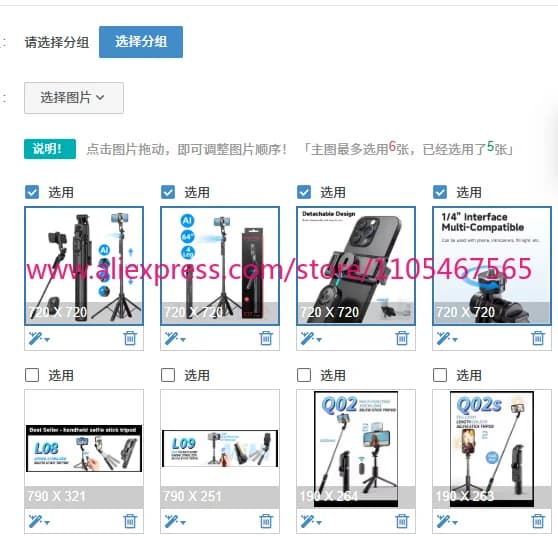 1PCS C17 Treppiede per fotocamera con intelligenza artificiale, rilevamento volti, controllo gestuale, regolabile a 360°, staccabile, selfie stick a quattro gambe