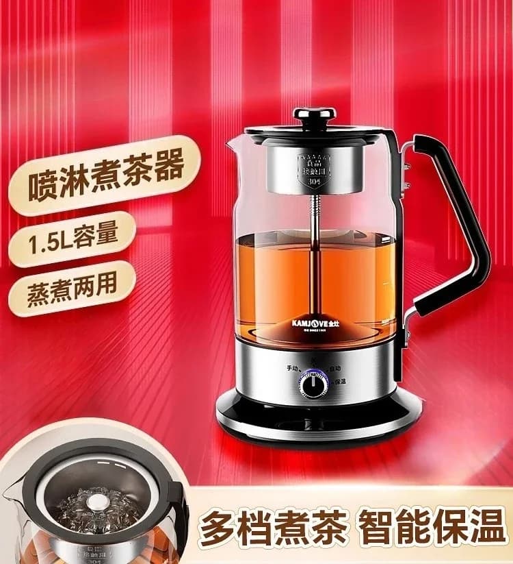Electric Kettle 220V Automatic Teapot With Steam Spray Multi-functional Glass Pot For Health Thermal Pot Hot Water kettle for domestic use