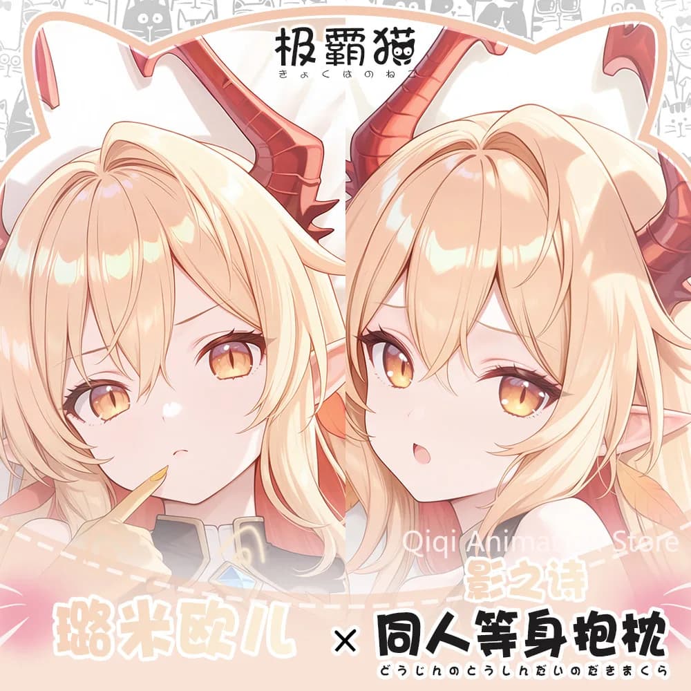 Anime Federa Cuscino Biancheria da letto Shadowverse Luminoso Dakimakura Che abbraccia il corpo Federa Regali di compleanno