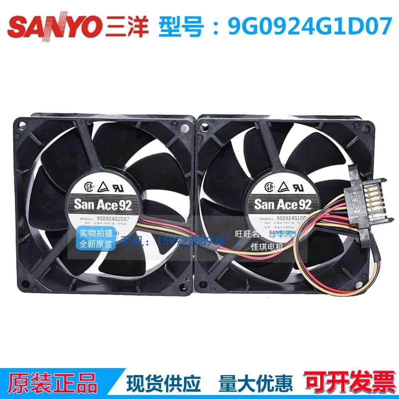 Ventola di Raffreddamento per Sanyo 9G0924G1D01 D03 D04 D06 D07 9CM 9038 24V 0.55A