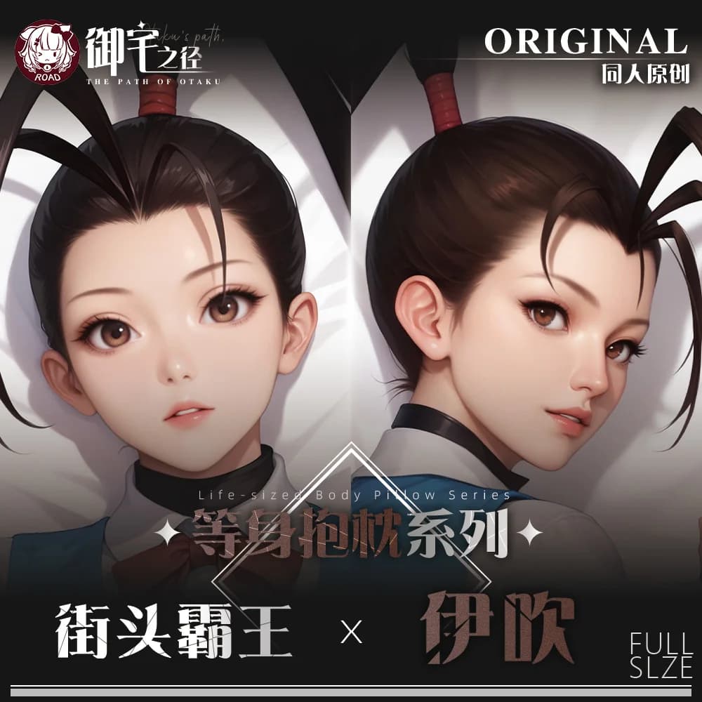 2026 New Ibuki Anime Dakimakura Hing Body Pillowcase Cushion Otaku Bed Linings Cosplay Hugging Pillow Case Christmas Gifts