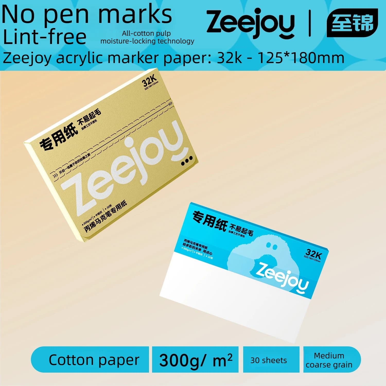 Zeejoy 300g/㎡ Acrylic Marker Sketchbooks Cotton Fiber Drawing Notebooks Paper Art Paper PK ENMY Stationery School Supplies