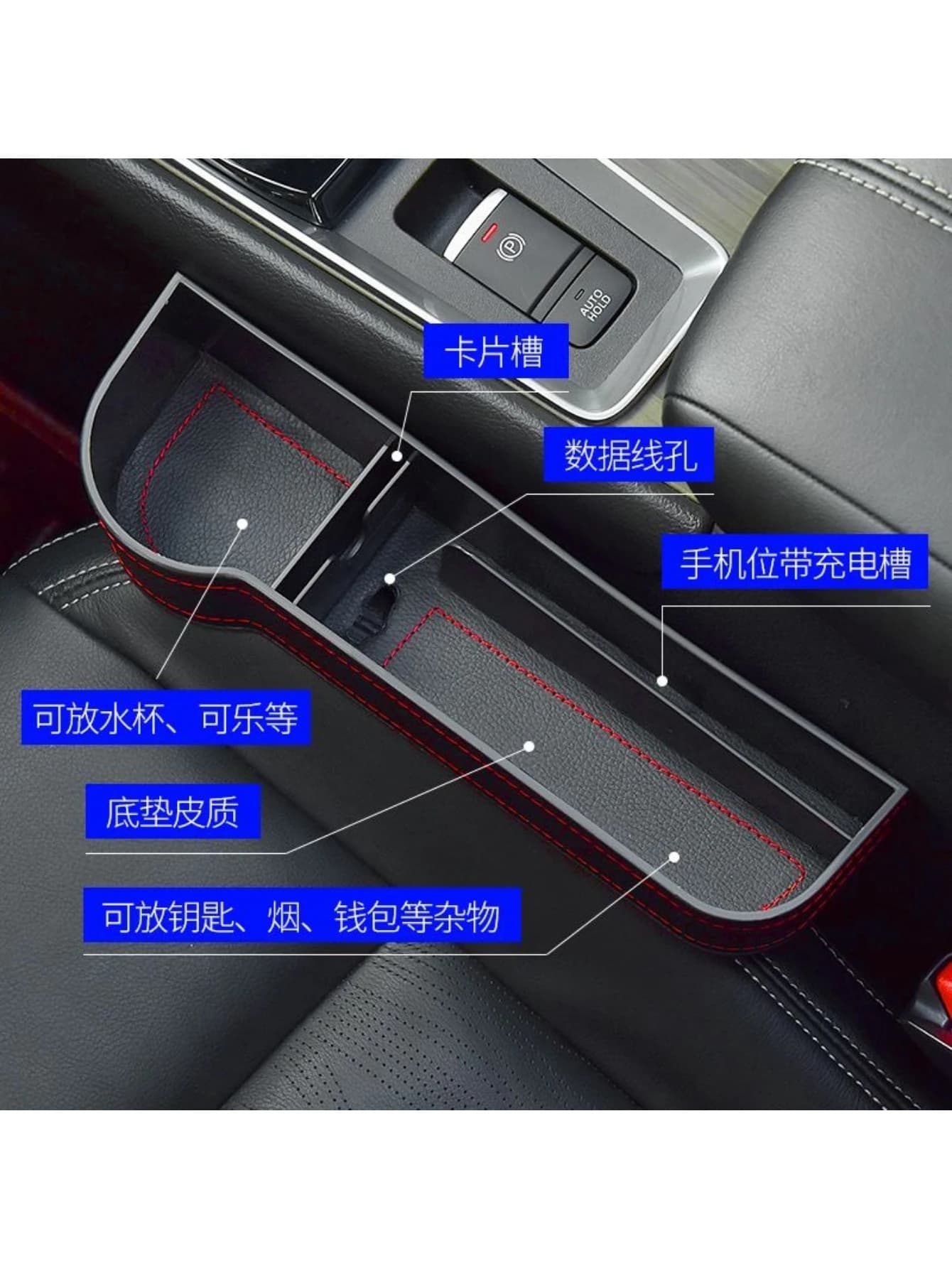 Car Seat Gap Storage Box, Multifunctional Seat Crevice Organizer, Interior Car Storage Container Auto Decoration Accessory