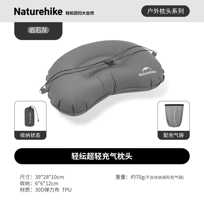 Cuscino Gonfiabile Ultraleggero Naturehike in TPU, Cuscino Ergonomico da Campeggio, da Viaggio e per Casa, Leggero e Lavabile