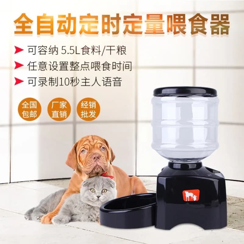Timed Quantitative Pet Auto Feeding Machine, Intelligent Food Bowl Storage Container for Cat Dog Daily Feeding