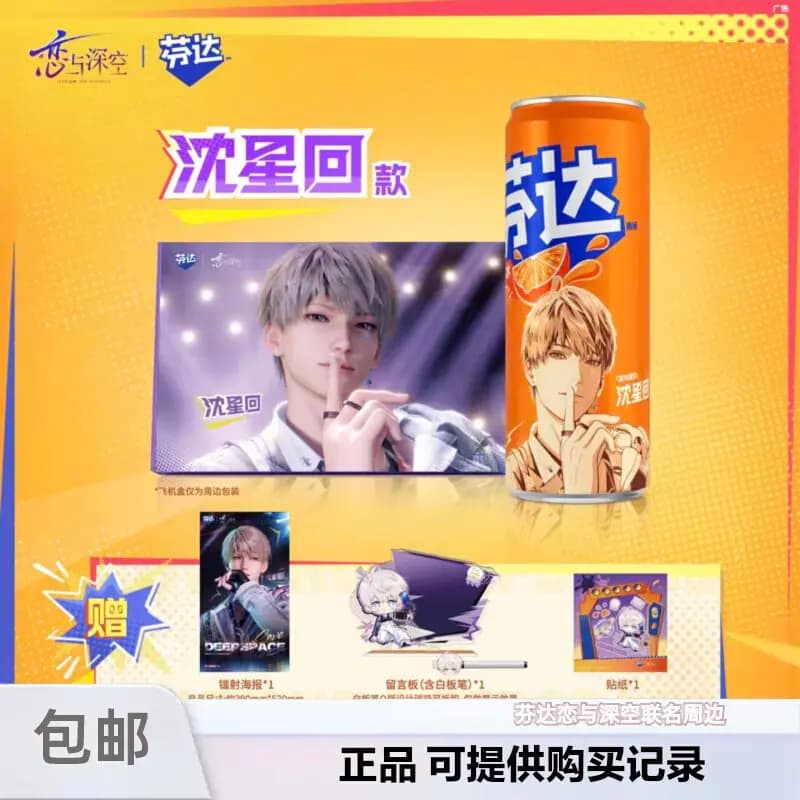 genuine Love and Deepspace Rafayel Sylus Zayne Xavier X Fanta Cosplay Anime Laser poster sticker Standing sign set adorn Gift