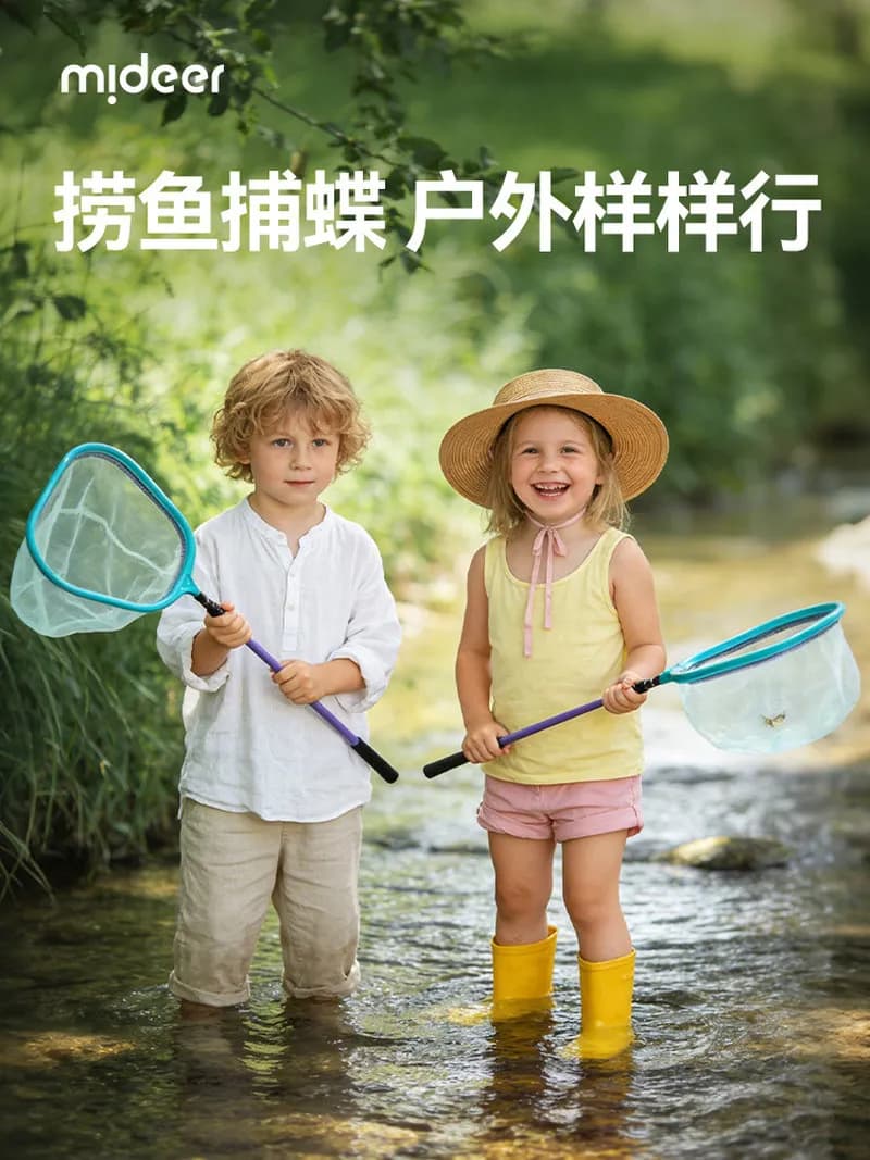 Rete da pesca telescopica per bambini Mideer, testa triangolare, ampia area di contatto, giocattolo portatile da esterno per catturare pesci, gamberetti, farfalle