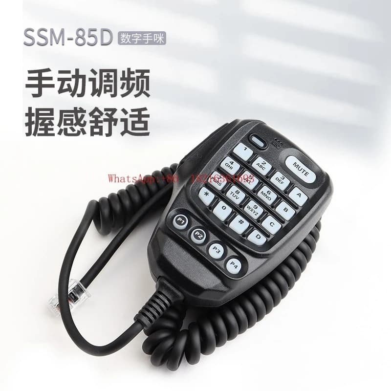 Stazione montata su veicolo FTM-6000R Walkie-talkie dual-band FT-7900R Aggiornamento