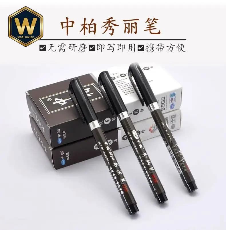 For ZOPEL Soft & Hard Head Calligraphy Pen, Small Regular Script, Ancient Style, Student Practice, Signature Pen