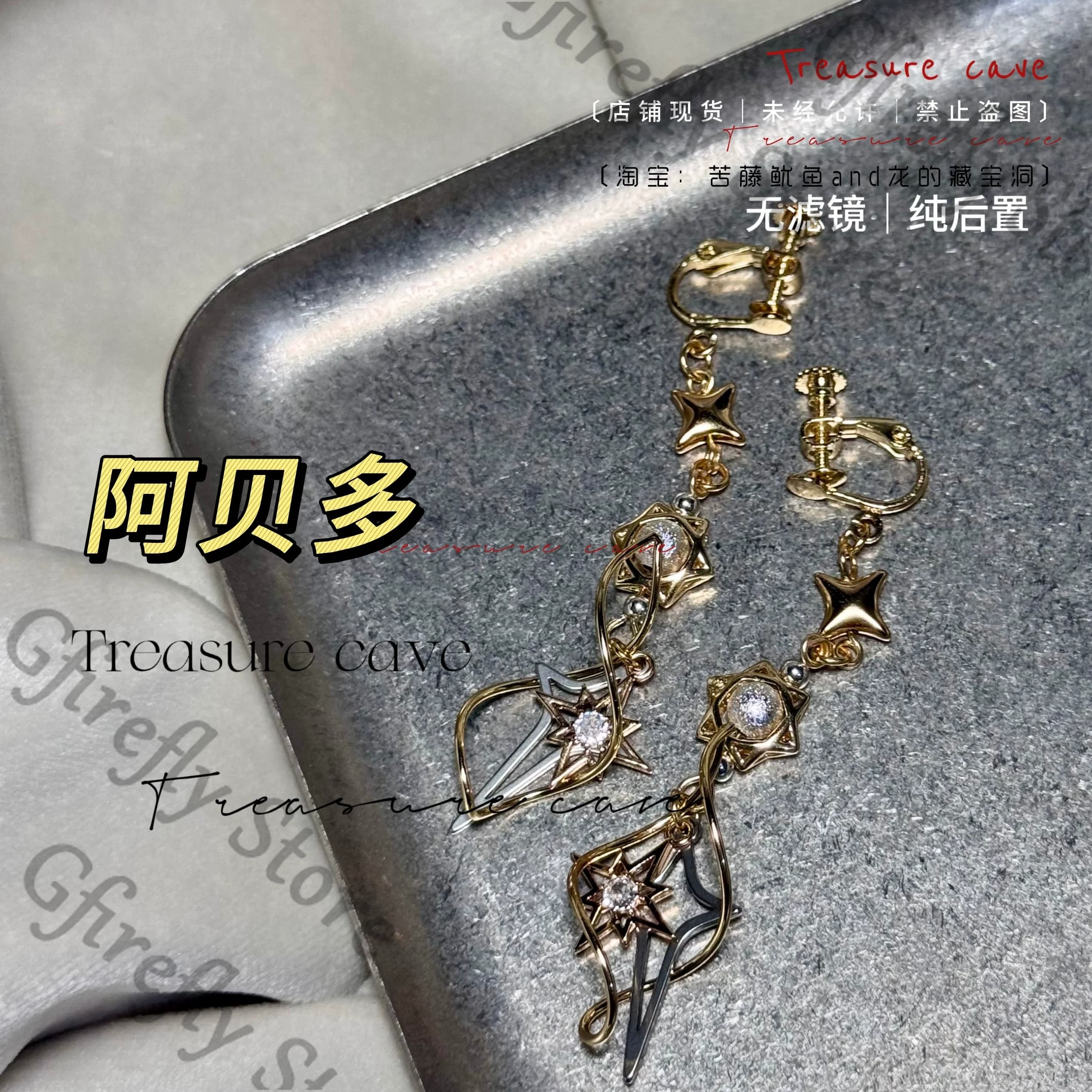 Genshin Impact Albedo Derivative Impression Stud Earrings Cosplay Birthday Gift Ear Clip Ornaments Pendant Handmade Mascot