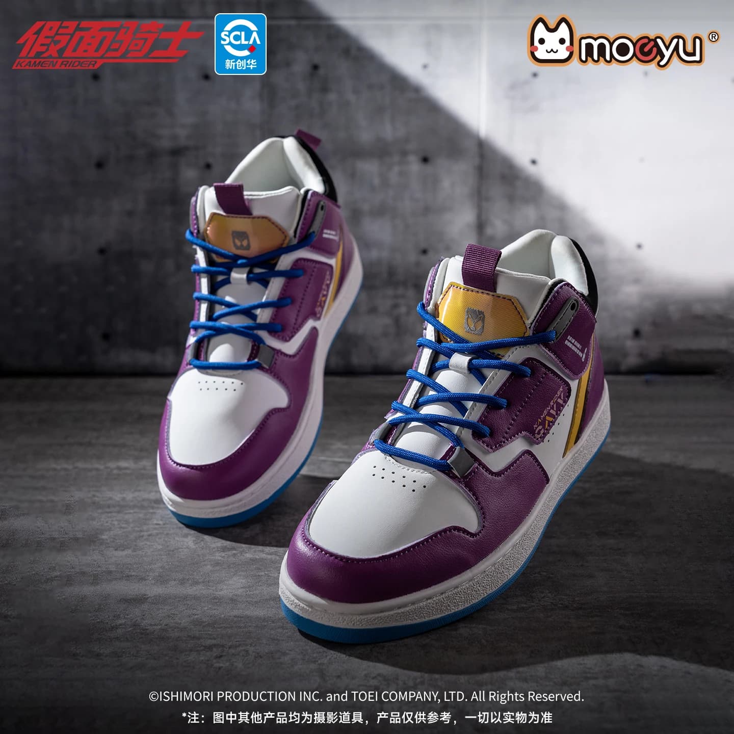 Moeyu Anime Kamen Rider Gavv Scarpe da uomo Vocaloid Cosplay Scarpe da ginnastica maschili Donna Sneaker da uomo tennis Sport Running Man Shoe