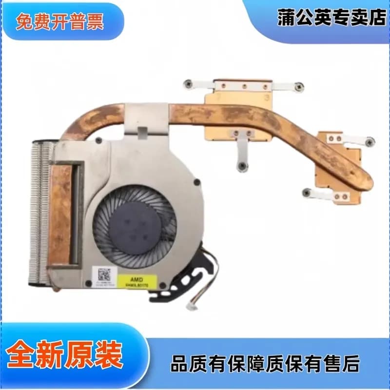 Cooling Fan for Lenovo V110-14AST IAP V110-15AST ISK IAP