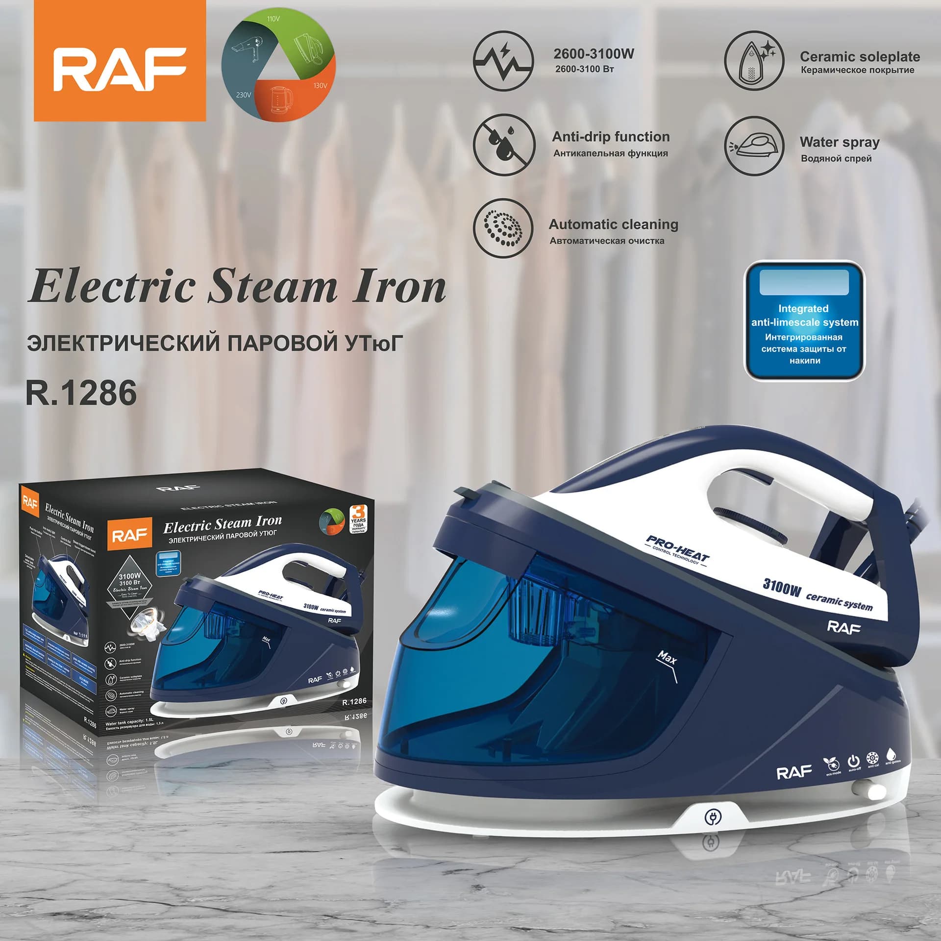 Ferro da stiro a vapore 3100W per tutti i tessuti Ferro da stiro elettrico a pressione Piastra in ceramica antiaderente Riscaldamento rapido Piroscafo per indumenti domestici Serbatoio da 1,5 litri