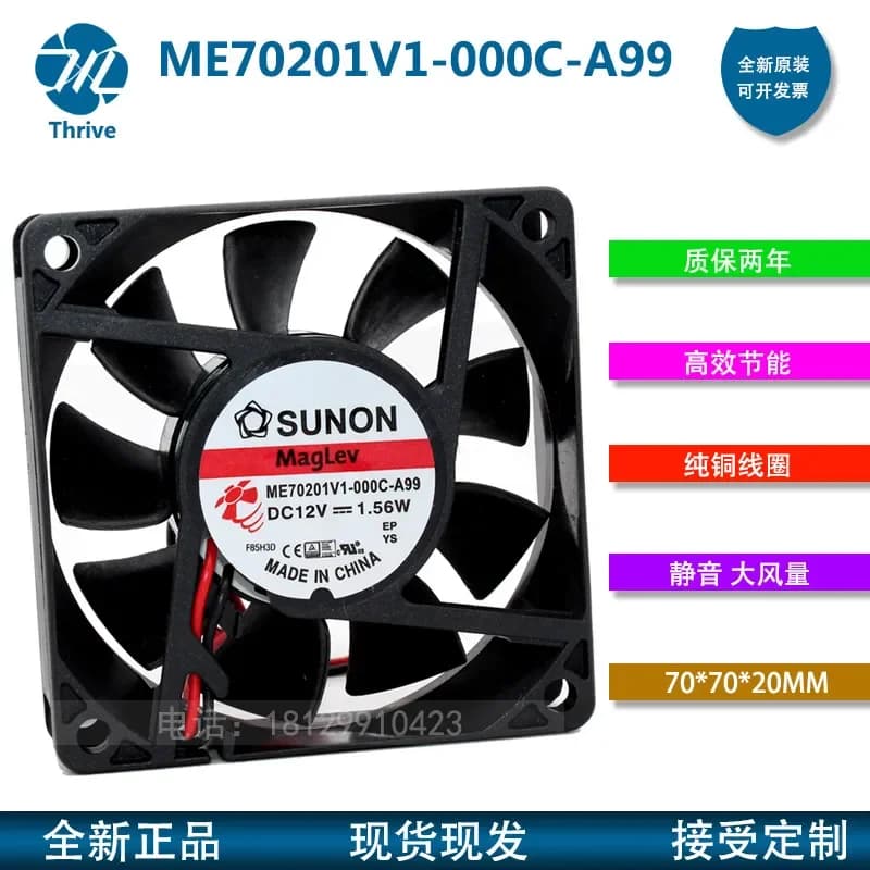 Genuine SUNON Jianzhun ME70201V1-000C-A99 for 7020 12V 1.56W DC Cooling Fan