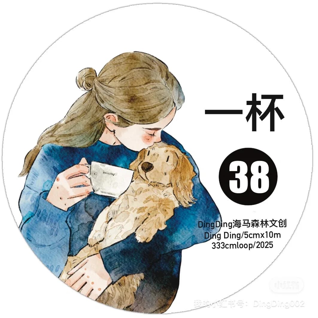 Ding Ding girls daily life pet washi tape a cup of tea/coffee/water VOL.11【38 #