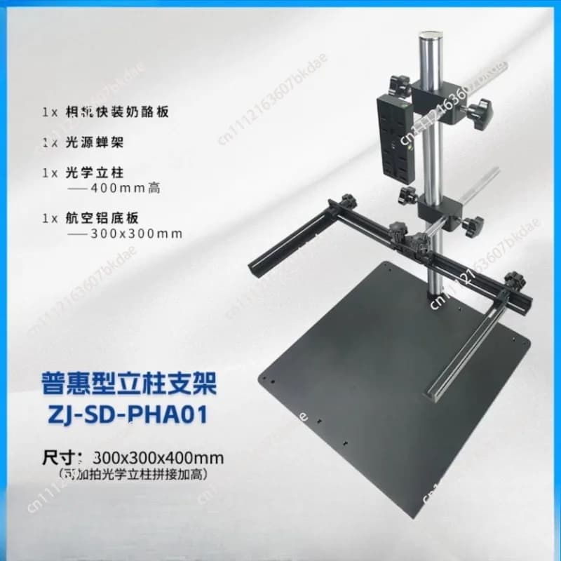 Machine Vision Experiment Test Stand, Industrial Camera Lighting Platform With Leveler & Micro‑Adjustment Fixing Clamp