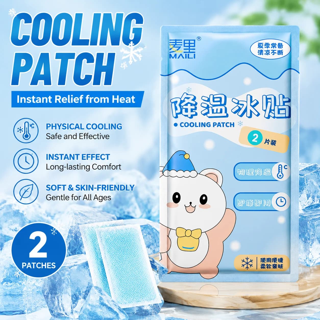 Summer cooling ice sticker a must for students' military training physical cold sticker tablet computer heat dissipation sticker