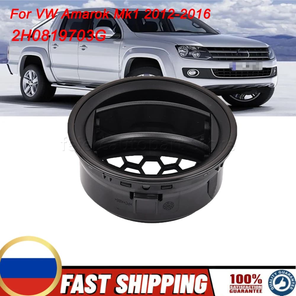2H0819703G For VW Amarok Mk1 2012-2016 New Front Dashboard Air Vent AC Grille Diffuser ABS Surround Black/Silver car accessories