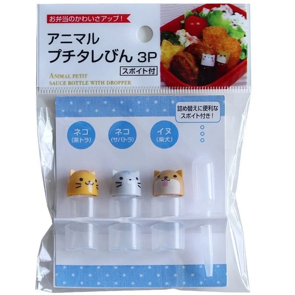 3 pz/set Mini condimento salsa bottiglia piccoli contenitori belle bottiglie di cane gatto per Bento Lunch Box cucina vaso accessori Cartoon