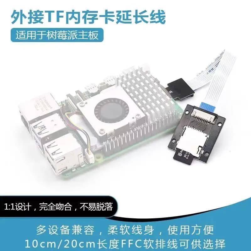Cavo di prolunga per scheda di memoria TF Cavo di conversione esterno esterno SD adatto per Raspberry Pi Pi5/4/3/Zero