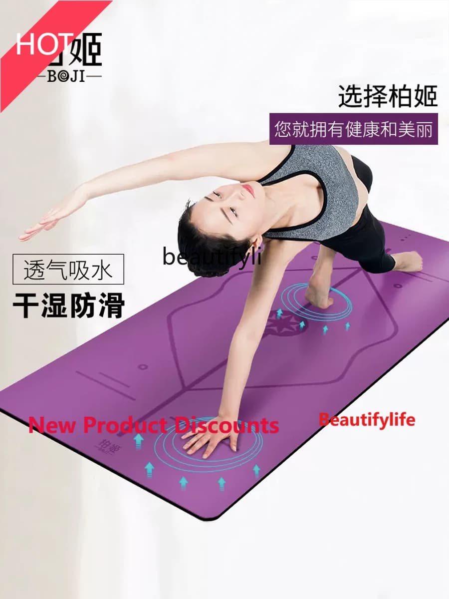 Tappetino yoga A49 Tappetino fitness yoga professionale da donna in gomma naturale ispessita e allargata antiscivolo