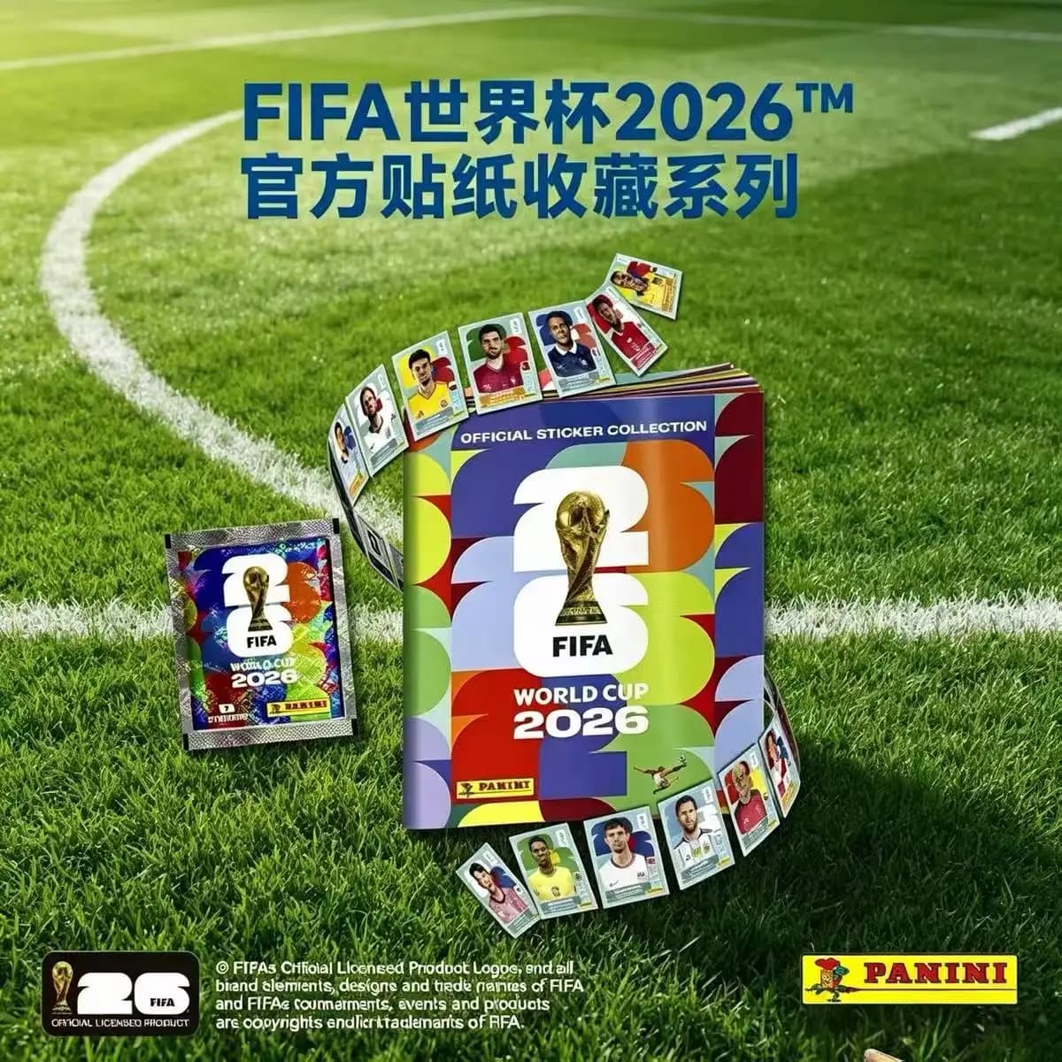 2026 FIFA World Cup PANINI Official Collection Sticker Series Limited Collection Commemorative Edition Football Card Sticker Set