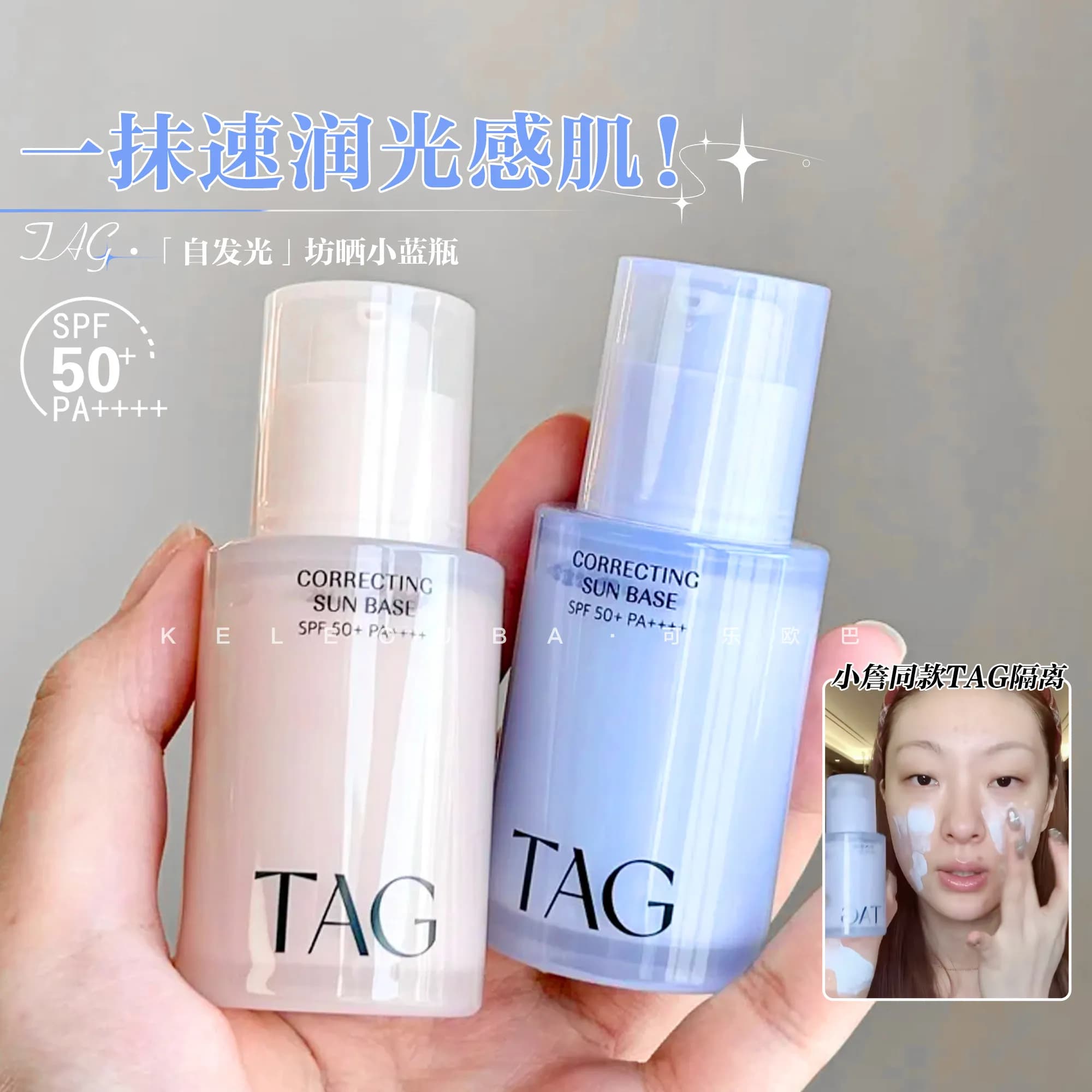 Korean Makeup TOUCH A GLEAM TAG Isolation Makeup Brighten Skin Tone Primer Invisible Pore Isolation Cream Moisturizing Nourish