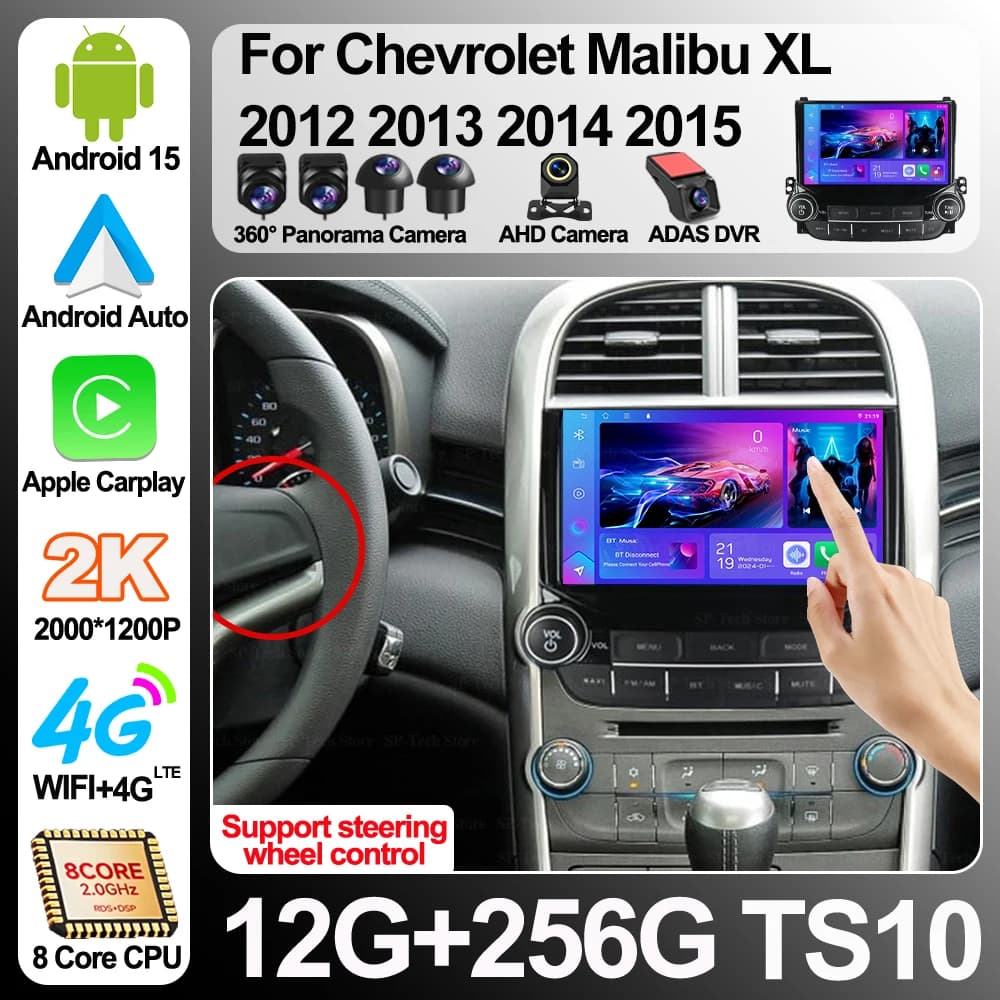 Car Dvd Auto Radio Android 16 For Chevrolet Malibu Xl 2012 2013 2014 2015 Multimedia Player Gps Navigation Stereo Head Unit Bt